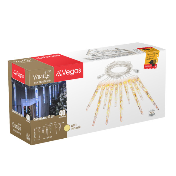 Светодиодные сосульки 40 теплых белых LED ламп, 2 м., 24В, прозрачный провод, Vegas (55036) 
