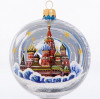 С1069/2 Стеклянный шар Подарочный 95 мм.,синий/прозрачный, Ёлочка