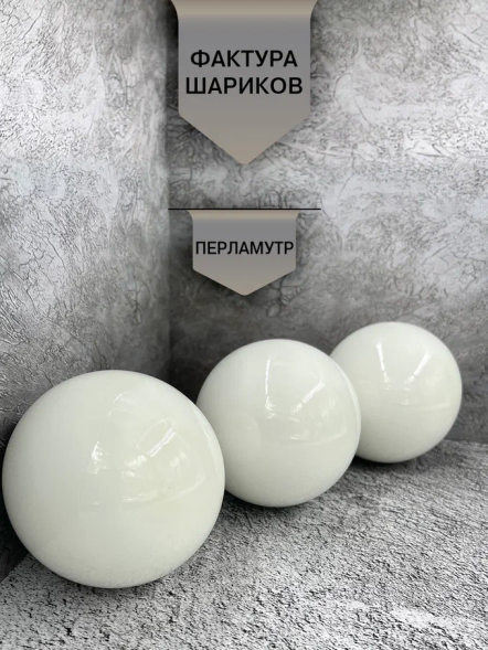 Набор стеклянных шаров Утренняя поземка 80 мм., 9 шт., Christmas DeLuxe (13875) 