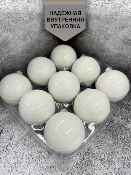 Набор стеклянных шаров Утренняя поземка 80 мм., 9 шт., Christmas DeLuxe (13875) 