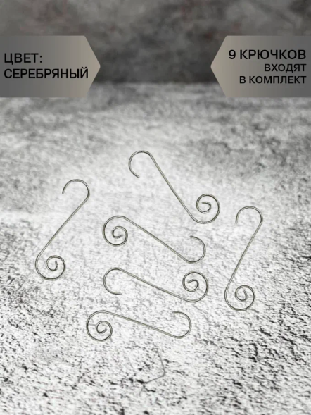 Набор стеклянных шаров Утренняя поземка 80 мм., 9 шт., Christmas DeLuxe (13875) 
