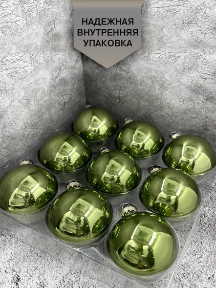 Набор стеклянных шаров Зеленый 80 мм., 9 шт., Christmas DeLuxe (13878) 