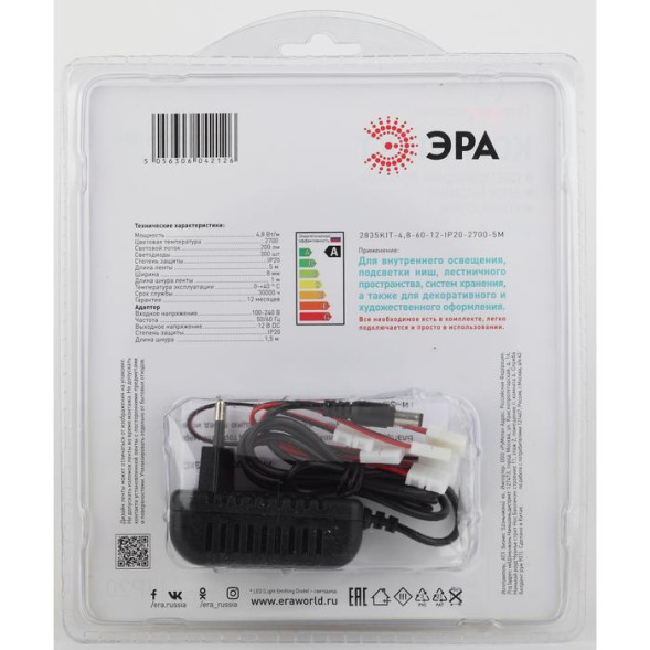 Комплект светодиодной ленты Эра 5 м., IP20, SMD2835, 60 LED/м, 12 В, 2700К, ЭРА (4762865) 
