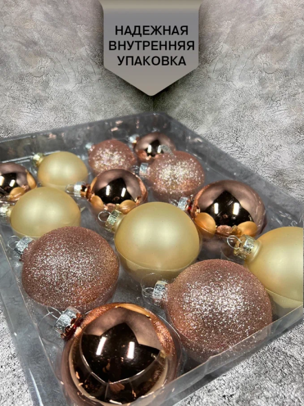 Набор стеклянных шаров Розовое шампанское 26 шт., Christmas DeLuxe (86457) 