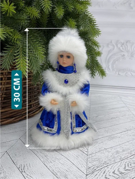 Снегурочка Русская Краса в синей с серебром шубе и шапке 30 см., Christmas DeLuxe (84667) 