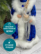 Снегурочка Русская Краса в синей с серебром шубе и шапке 40 см., Christmas DeLuxe (84668) 