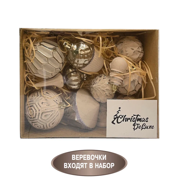 Набор пластиковых украшений Калипсо 11 шт., капучино, Christmas DeLuxe (89272) 