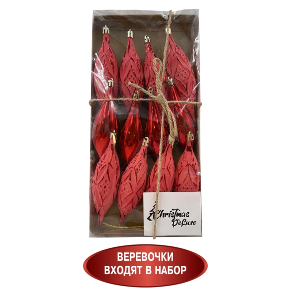Набор винтажных сосулек  Саламандра 15 см., красный,  пластик, 12 шт., Christmas DeLuxe (89290) 