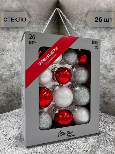 Набор стеклянных шаров Морозная рябина 26 шт., Christmas DeLuxe (88723) 
