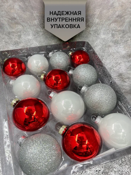 Набор стеклянных шаров Морозная рябина 26 шт., Christmas DeLuxe (88723) 