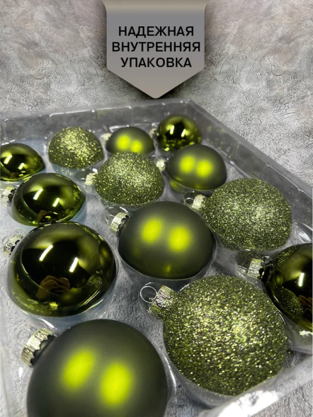 Набор стеклянных шаров Зеленый Микс 26 шт., Christmas DeLuxe (86775) 