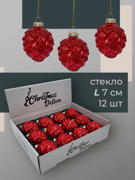 Набор стеклянных украшений Кедровая шишка 70 мм., 12 шт., красный, Christmas DeLuxe (14718) 