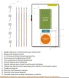 Комплект освещения Северное сияние для елей высотой 20 м., 354 шт., Green Trees (Sev20) 