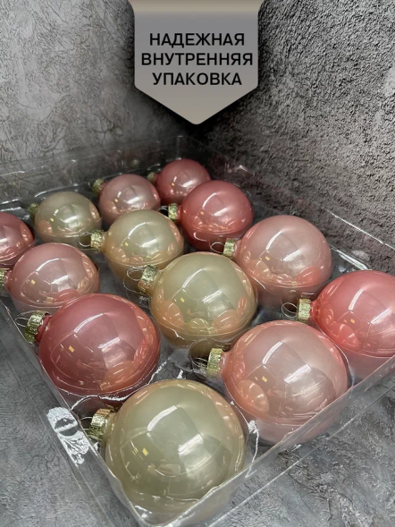 Набор стеклянных шаров Розовая дымка 26 шт., Christmas DeLuxe (89578) 