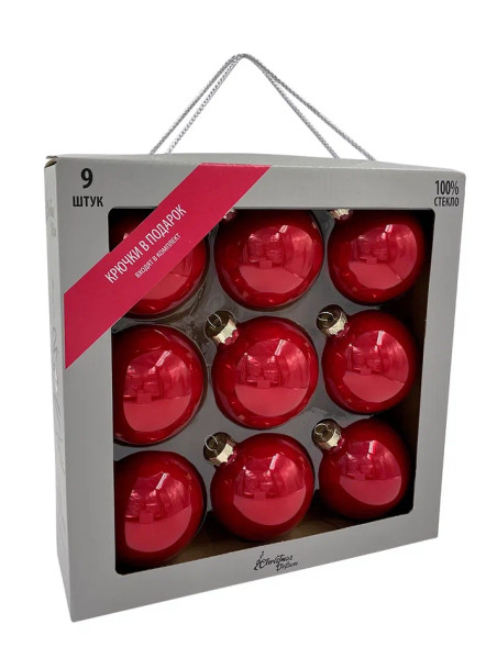 Набор стеклянных шаров Алые паруса 80 мм., 9 шт., Christmas DeLuxe (13879) 