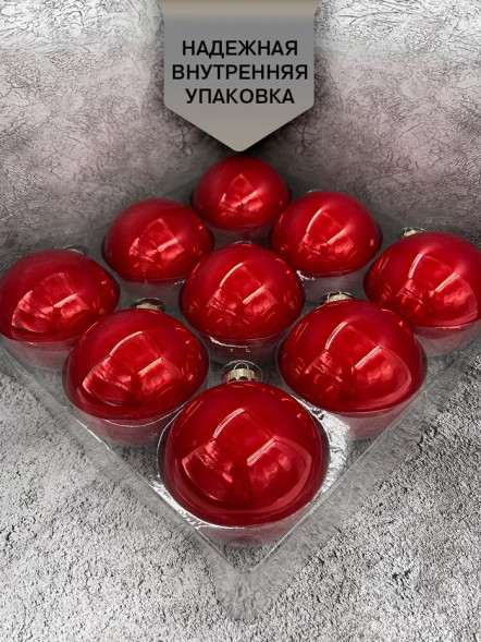 Набор стеклянных шаров Алые паруса 80 мм., 9 шт., Christmas DeLuxe (13879) 