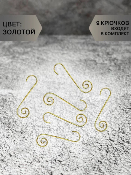 Набор стеклянных шаров Царское бордо 80 мм., 9 шт., Christmas DeLuxe (13886) 