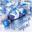 Комплект ограждений для ствольных елок высотой 14 м. - 18 щитов 1,05*1,8 м., серебро, ЕлкиТорг (155029)