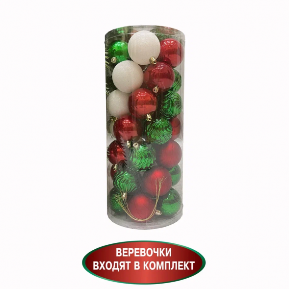 Набор пластиковых шаров Калейдоскоп 60 мм., 35 шт., Christmas DeLuxe (89286) 
