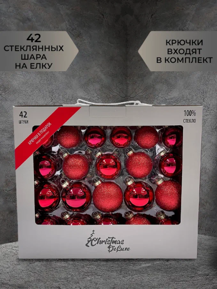Набор стеклянных шаров Классический красный 42 шт., Christmas DeLuxe (87162) 