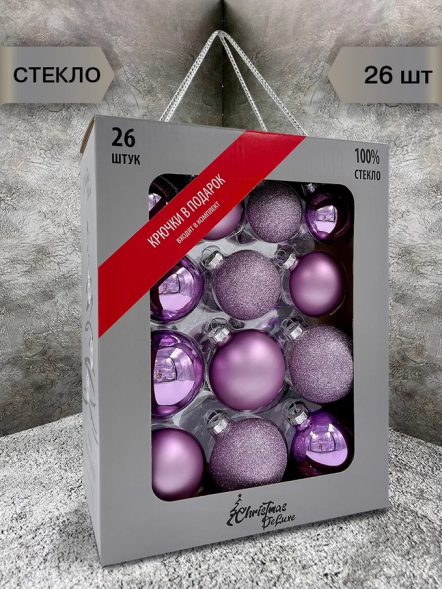 Набор стеклянных шаров Лавандовый микс 26 шт., Christmas DeLuxe (86774) 