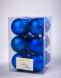 Набор пластиковых шаров Вероника 60 мм., синий матовый, 12 шт., ЕлкиТорг (150203) оптом