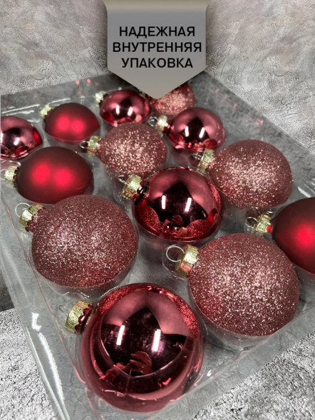 Набор стеклянных шаров Ягодный смузи  42 шт., Christmas DeLuxe (87165) 