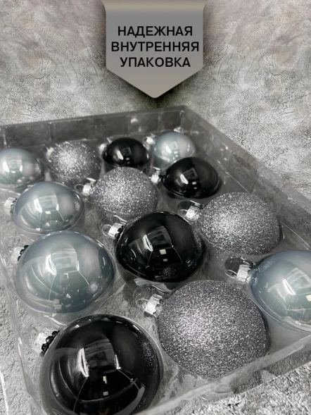 Набор стеклянных шаров Персидская ночь 26 шт., Christmas DeLuxe (86783) 