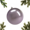 Шар пластиковый перламутр 200 мм., лиловый, ЕлкиТорг (150604)