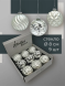 Набор винтажных стеклянных шаров Старинный вальс 80 мм., серебро, 9 шт., Christmas DeLuxe (14089) 