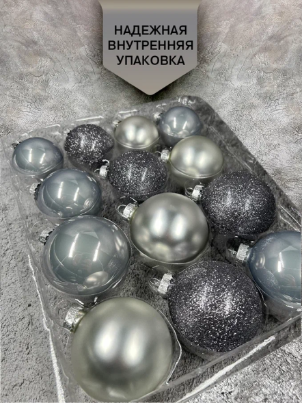 Набор стеклянных шаров Серебряный Микс 26 шт., Christmas DeLuxe (86782)   