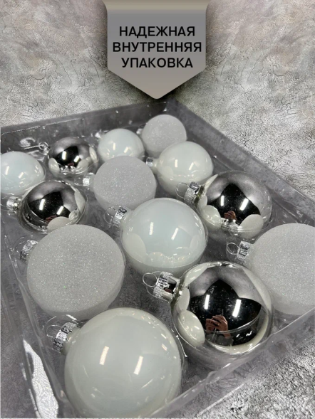 Набор стеклянных шаров Первый снег 26 шт., Christmas DeLuxe (86459) 