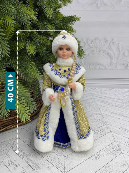 Снегурочка под елку в синей с золотом шубе и шапке 40 см., Christmas DeLuxe (84660) 