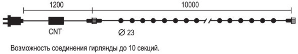 Светодиодная гирлянда шарики Пузырьки 10 м., 220V., 100 желтых LED ламп 23 мм., коннектор, черный ПВХ, LTC (PCS-100B-Y) 