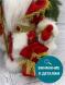 Дед Мороз под елку в красной шубе 50 см., Christmas DeLuxe (84673) 