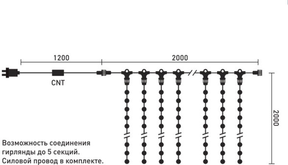 Светодиодный занавес 2*2 м., 400 белых LED ламп, черный провод ПВХ, LTC (PCL402-11-2W) 