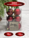Набор пластиковых шаров Дивный 60 мм., бордо, 12 шт., Christmas DeLuxe (87556) 
