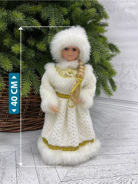 Снегурочка Русская Краса в белой с золотом шубе и шапке 40 см.,  Christmas DeLuxe (84664) 