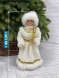 Снегурочка Русская Краса в белой с золотом шубе и шапке 40 см.,  Christmas DeLuxe (84664) 