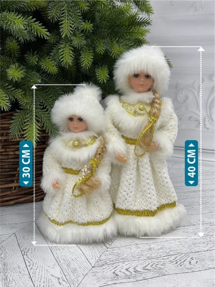 Снегурочка Русская Краса в белой с золотом шубе и шапке 40 см.,  Christmas DeLuxe (84664) 
