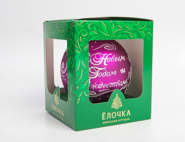 С693/2 Стеклянный шар Ретро 95 мм.,фиолетовый,  Ёлочка оптом