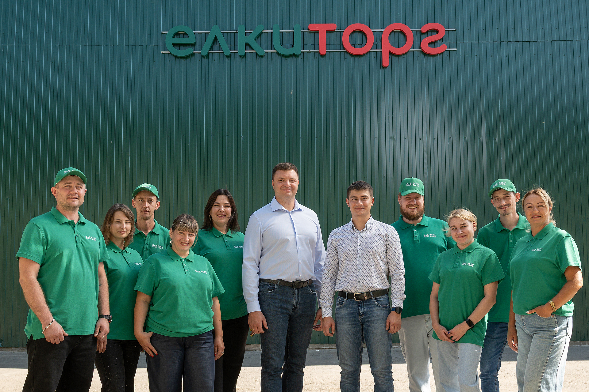 ЕлкиТорг